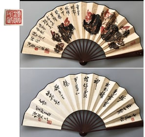 THE OLD COLLECTION OF ZHANG XUELIANG DINGYUANZHAI - ZHU LESHAN