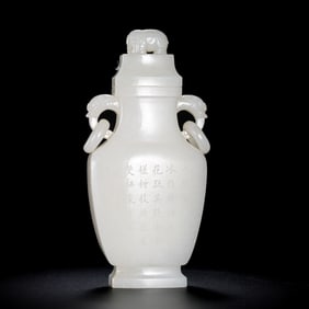 18TH CENTURY, CHINESE QING DYNASTY HETIAN WHITE JADE POETRY DOUBLE-RING EAR COVER BOTTLE