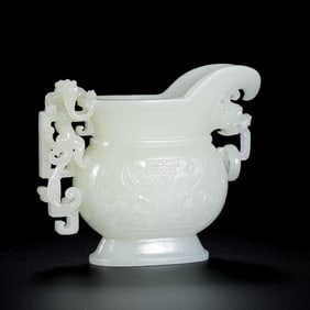 18TH CENTURY, CHINA, QING DYNASTY, HOTAN WHITE JADE DRAGON RING EAR GOBLET