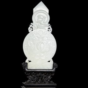18TH CENTURY, CHINA QING DYNASTY HOTAN WHITE JADE GUI