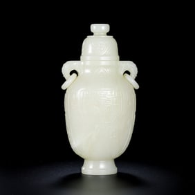 18TH CENTURY, CHINA QING DYNASTY HOTAN WHITE JADE DOUBLE RING EAR COVER VASE