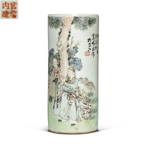 18CENTURY, CHINESE QING DYNASTY BRUSH HOLDER WITH STORY PATTERNS