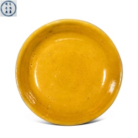 16CENTURY, MING DYNASTY JIAJING PERIOD YELLOW GLAZE PLATE