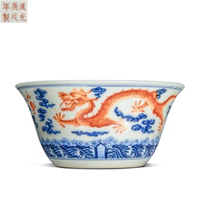 19A BLUE AND WHITE BOWL WITH ALUM RED DRAGON PATTERN, DAOGUANG PERIOD, QING DYNASTY, CHINA