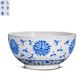 19A BLUE AND WHITE BOWL WITH FLORAL PATTERNS, GUANGXU PERIOD, QING DYNASTY, CHINA