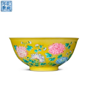18A CHINESE PORCELAIN BOWL WITH FLORAL DESIGNS, QIANLONG PERIOD, QING DYNASTY
