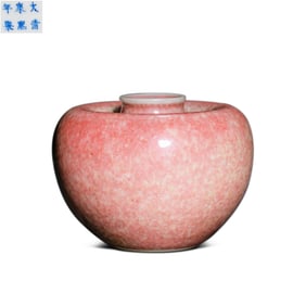 17A RED-GLAZED APPLE VASE FROM THE KANGXI PERIOD OF THE QING DYNASTY