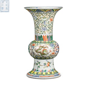 16A DRAGON-PATTERNED VASE FROM THE WANLI PERIOD OF THE MING DYNASTY, CHINA
