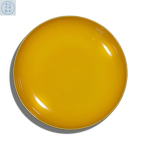 16CENTURY, CHINA, MING ZHENGDE PERIOD, YELLOW GLAZE DISH
