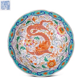 CHINESE QING DYNASTY DAOGUANG DRAGON PATTERN PLATE