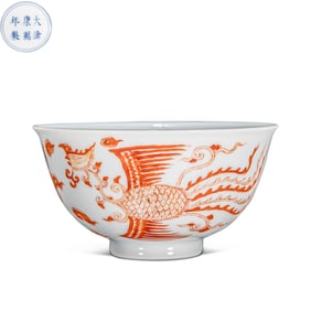 CHINESE QING DYNASTY KANGXI PHOENIX BOWL