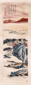 LANDSCAPE BY ZHANG DAQIAN—XIANGJIANG YIGUZHAI COLLECTION
