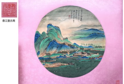 LANDSCAPE BY ZHANG DAQIAN—XIANGJIANG YIGUZHAI COLLECTION