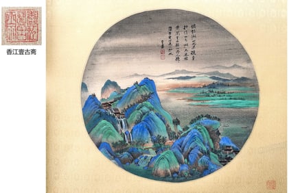 LANDSCAPE BY ZHANG DAQIAN—XIANGJIANG YIGUZHAI COLLECTION