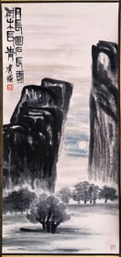 "LANDSCAPE" BY QI BAISHI—XIANGJIANG YIGUZHAI COLLECTION