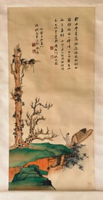 "IN THE STYLE OF SHENG ZIZHAO" BY ZHANG DAQIAN—XIANGJIANG YIGUZHAI COLLECTION