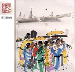 "PEOPLE" WU GUANZHONG—XIANGJIANG YIGUZHAI COLLECTION