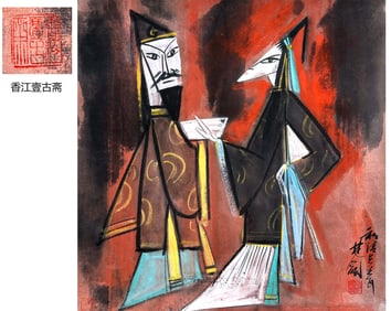 "FIGURE"—XIANGJIANG YIGUZHAI COLLECTION