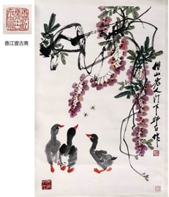 "DUCK FUN PICTURE" LOU SHIBAI—XIANGJIANG YIGUZHAI COLLECTION