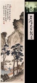LANDSCAPE BY PU XINSHE—MR. JUNBI'S ELEGANT