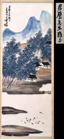 "LANDSCAPE" BY QI BAISHI—MR. JUNBI'S ELEGANT