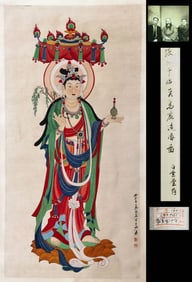 "MOGAO GROTTOES STATUES" BY ZHANG DAQIAN—MR. JUNBI'S ELEGANT