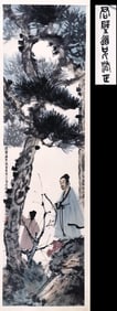 "ASKING THE BOY UNDER THE PINE TREE" BY FU BAOSHI—MR. JUNBI'S ELEGANT