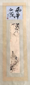 CHARACTERS - FU BAOSHI