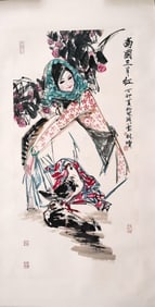 "RED IN THE SOUTH IN MARCH" BY LIN YONG