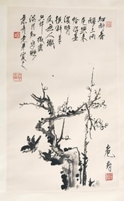 FLOWERS AND BIRDS BY TANG YUN