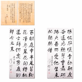 CALLIGRAPHY LETTERS
