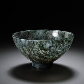 18CENTURY, CHINESE QING DYNASTY AGATE BOWL