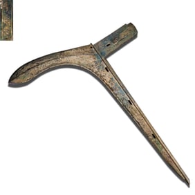 B.C.475-221BRONZE SPEAR FROM THE WARRING STATES PERIOD, CHINA