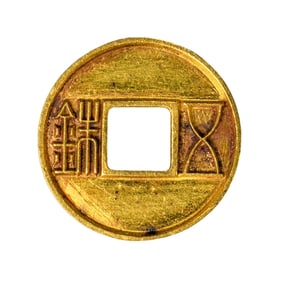 BEFORE THE MING DYNASTY, ANCIENT CHINESE PURE GOLD COINS