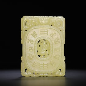 18CENTURY, CHINESE QING DYNASTY HETIAN YELLOW JADE PLAQUE