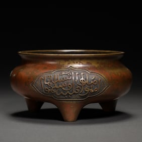 15A TRIPOD BRONZE CENSER FROM THE XUANDE PERIOD OF THE MING DYNASTY, CHINA