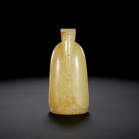 Chinese Han Dynasty Jade Weng Zhong