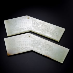 A pair of Chinese Han Dynasty jade artifacts