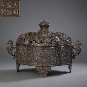 Bronze double-handled cover censer from the Xuande period of the Ming Dynasty, China