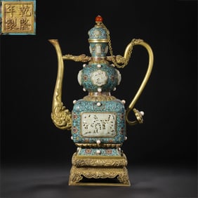 A Chinese cloisonné enamel inlaid Hetian jade ewer from the Qianlong period of the Qing Dynasty