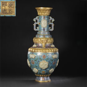 Chinese Qing Dynasty Qianlong period cloisonné inlaid Hetian jade double-eared vase