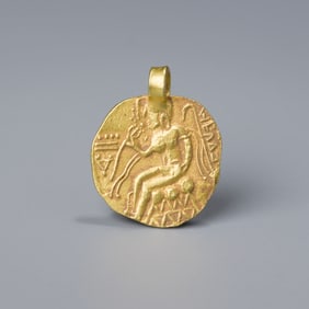 Antique Gupta Empire Gold Coin Pendant, c. 4th–6th Century CE 1.7 x 2.1 cm, 4g