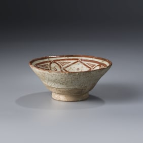 13th Century Central Asian Kashan Ceramic Bowl with Unique Pattern Design