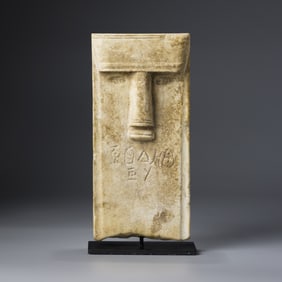 South Arabian Marble Face with Inscription, Northern Yemen, Circa 3rd–1st Century BC
