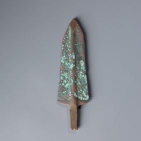 Ancient Roman Bronze Arrowhead [14.5 x 4.1cm, 98gram]