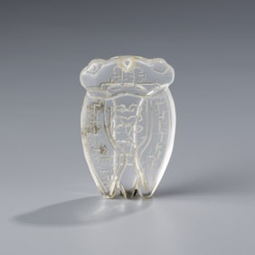 Qing Dynasty Chinese Natural Crystal Fengshui Bird with Inscription Amulet Pendant