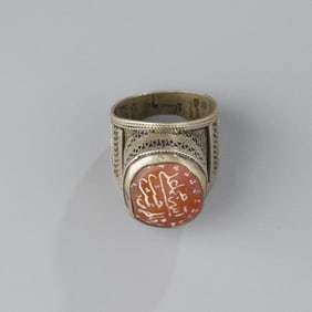 Antique Islamic Persian Silver Ring with Agate Seal, c. 19th–20th Century