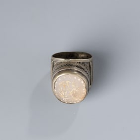 Antique Islamic Persian Silver Ring with Agate Seal, c. 19th–20th Century