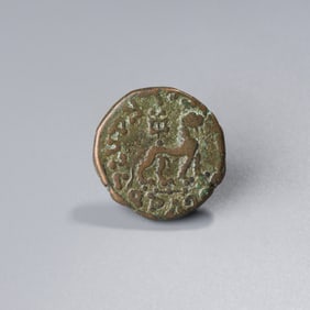 Ancient Indo-Scythian Bronze Coin