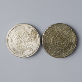 Lot of 2 Antique Tibetan Srang Silver Coins – Nepal Sun & Moon